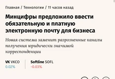 🤔Иногда нам кажется, что если, например, на полгодика уйти в летаргический сон — то разобраться в новых цифровых порядках будет уже невозможно…