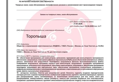 😂Держуня, Торопыша, Снежик, Теплюша… 