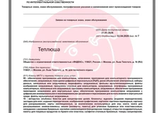 😂Держуня, Торопыша, Снежик, Теплюша… 