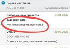 ⚡️Внезапно Арбитражный суд Москвы удовлетворил иск Дмитрия Коробкова о восстановлении корпоративного контроля в группе АДВ и признал сделку о его выходе из бизнеса несостоявшейся