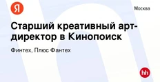 🤔Яндекс что-то понял и начал нанимать персонал с приставкой «креативный» во все продукты