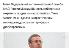 🤔Извините, за чей счет? 