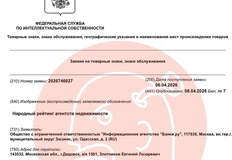 🤓Банки ру решили организовать народные рейтинги во всех баблоемких категориях услуг