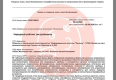 🤓Банки ру решили организовать народные рейтинги во всех баблоемких категориях услуг