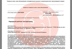🤓Банки ру решили организовать народные рейтинги во всех баблоемких категориях услуг