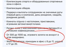 😂Издатель игры «Танки» ищет главного по бренд-стратегии и знает что ему предложить