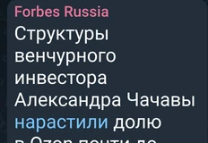 Screenshot_2026-04-10-16-15-14-925_org.telegram.messenger-edit