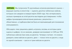 #энциклопедияобмана