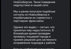 IMG_20260414_080653_931