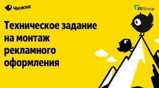 🤓Полная спецификация типовых элементов оформления торгового пространства магазинов сети «Чижик»