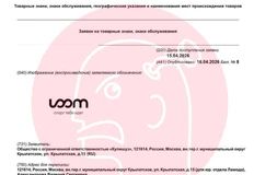 🤓В духе времени Ламода стала множить СТМы