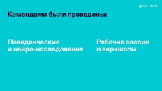 Видеоролик