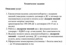 🤓Вы спрашиваете нас как будет вестись коммуникация брендов в Телеграм после начала 2027 года? Примерно вот так👆🏻