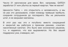 🤔Если ты умеешь снимать сливки только с растущего рынка — это не бизнес, а схема