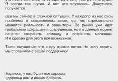 🤔Если ты умеешь снимать сливки только с растущего рынка — это не бизнес, а схема