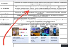 IMG_20260424_080655_845