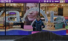 🤓Косметическая сеть «Лэтуаль» намерена сократить в этом году более сотни магазинов, узнали «Известия»