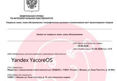 🤔Яндекс замахнулся на собственную операционку?