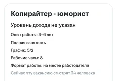 🤓ББДО ищет копирайтера-юмориста. Условия — обхохочешься