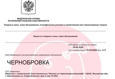🤓Не хочу быть Черноголовкой — зовите меня Чернобровкой! 