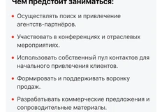 🤔Когда жирнейшему клиенту самому нужно заинтересовать агентский рынок