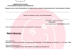🤔У Авито новый, привлекающий своей несуразностью, товарный знак