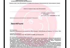 🤔У Авито новый, привлекающий своей несуразностью, товарный знак