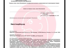 🤔У Авито новый, привлекающий своей несуразностью, товарный знак