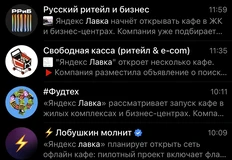 🤔Насколько мы помним, кстати, первые эксперименты Яндекса и Самоката по открытию торговых точек — завершились ничем