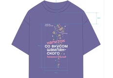 🤔Тендер на производство оригинального мерча от Самоката — «такой же как…»