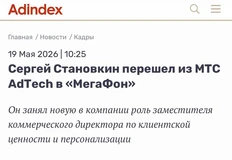 😂Когда сильно проигрался на Polymarket, сделав прогноз «Становкин переходит в Билайн»…