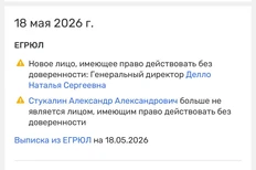🤓Ого! Natura Siberica меняет гендиректоров чаще, чем Санлайт тасует маркетинг-директоров (или тех, кого там так называют)