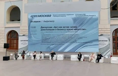 🤓Зачем бизнесу художники. Бизнес время от времени вкладывается в искусство, но что он в итоге получает - репутацию?