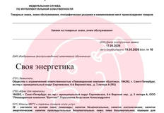 🤓А, ведь, я тоже своего рода энергетик… 