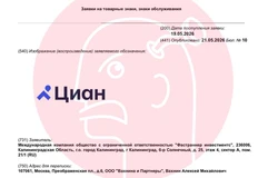 1000045896