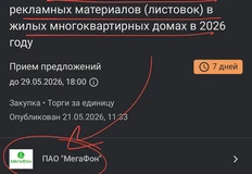 1000045902
