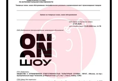 🤓Между тем, КИОН множит свои ОН-бренды по всем напаравлениям