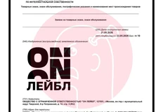 🤓Между тем, КИОН множит свои ОН-бренды по всем напаравлениям