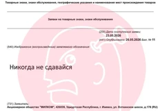 1000046154