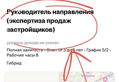 ⚡️Глядите какая бомба. Банк Дом.рф, который в числе прочего занимается финансированием проектов жилых застройщиков (третье место по объему эскроу в национальном рейтинге), решил разобраться почему у их заемщиков встали продажи новостроек