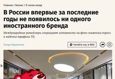 😂Опять все перепечатывают глупости от брокеров по недвижимости