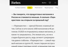 😂Мастер-класс «Как слиться с неудобного вопроса» от президента X5 Екатерины Лобачевой