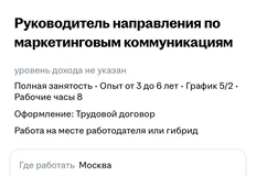 🤓Какой-то крупный ритейлер решил сменить руководителя маркетинговых коммуникаций