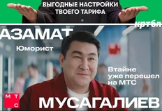 🤔Коллеги подробно препарируют историю с переходом маскота Мегафон в МТС