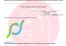 🤔Флип Ап — это похоже на новый мессенджер (или соцсеть) от Сбера