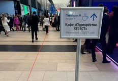 😂Стенд Перекресток Селект расположен в самом дальнем углу Форума