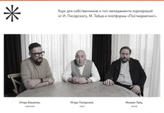 ⚡️Мы продолжаем набор на курс для руководителей и собственников бизнеса «Бюджеты маркетинга и коммуникаций — что в черном ящике»