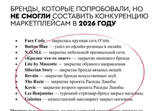 🤓Справедливости ради, есть огромное количество отличных росийских брендов, которые состоялись и достойно конкурируют с Китаем и западом