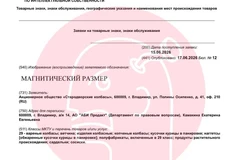🤓Иногда банан — это просто банан