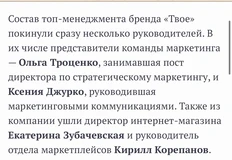 🤓Не заметили во вчерашней кутерьме…